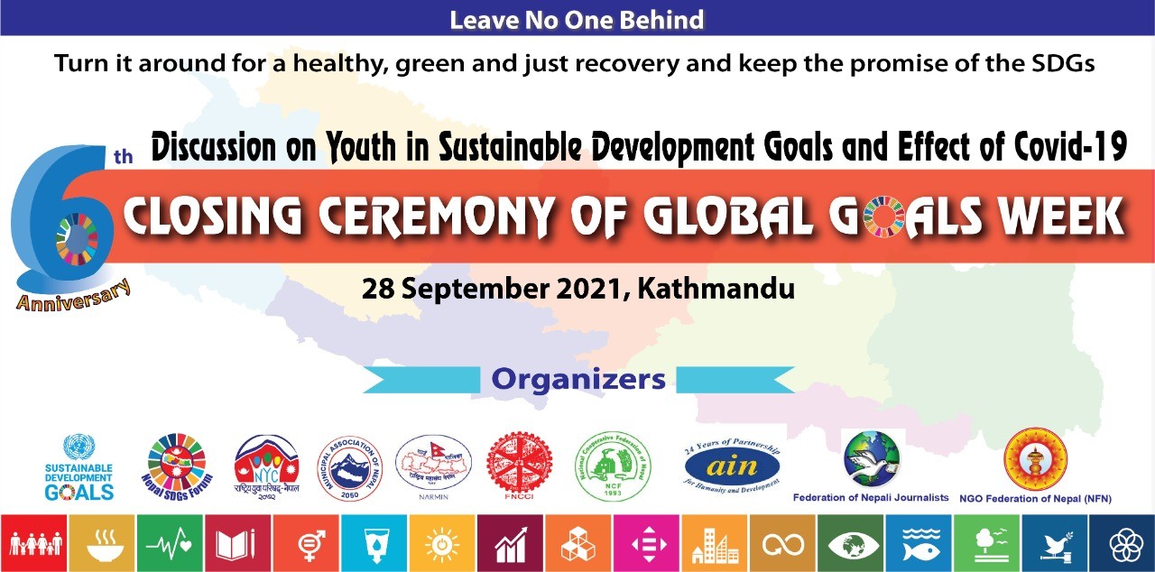 SDG Global Goals Week 2021 Concludes on a High Note