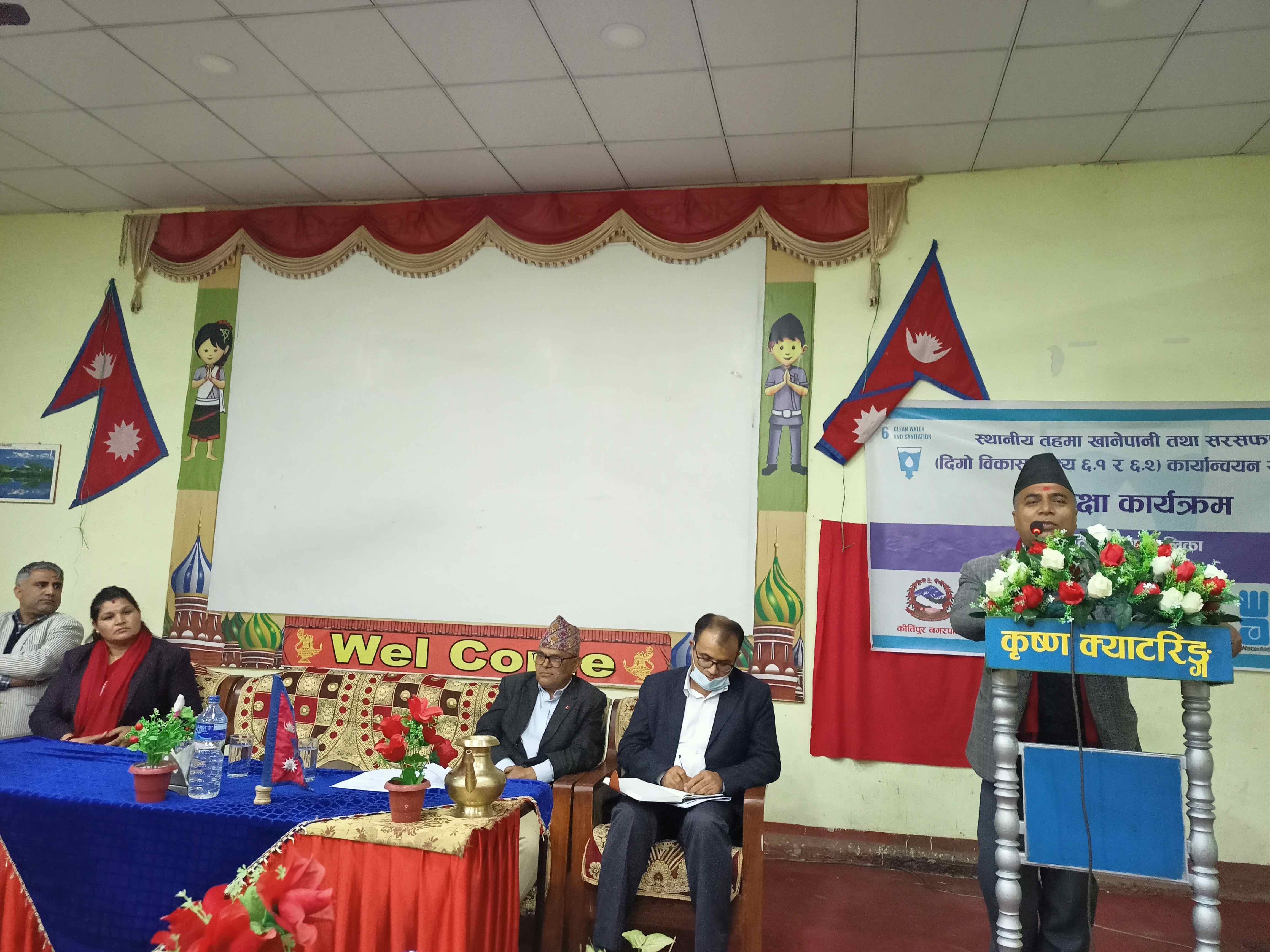 SDG 6 Review Meeting Held in Kirtipur Municipality