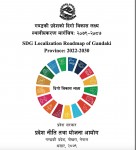 SDG Localization Roadmap of Gandaki Province: 2022-2030