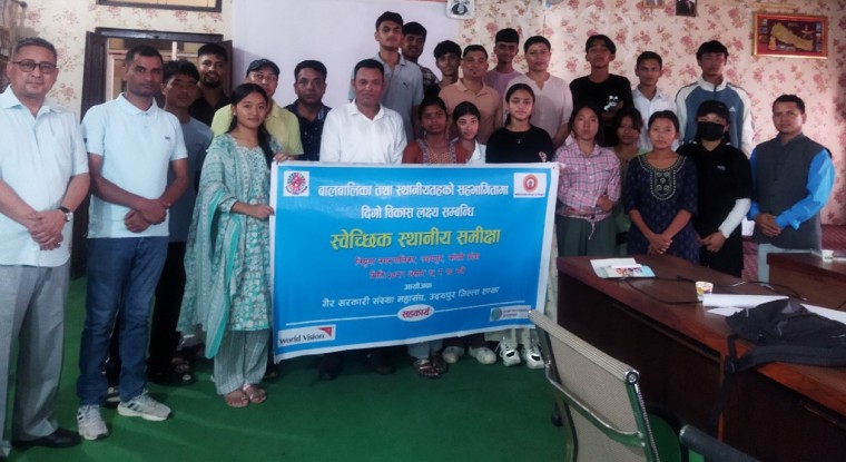 Nepal SDGs Forum Conducts Child-Led VNR in Udayapur